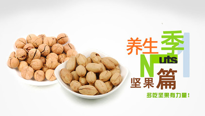 吴大着哩 食品B2B电商平台广告图的原创设计艺术